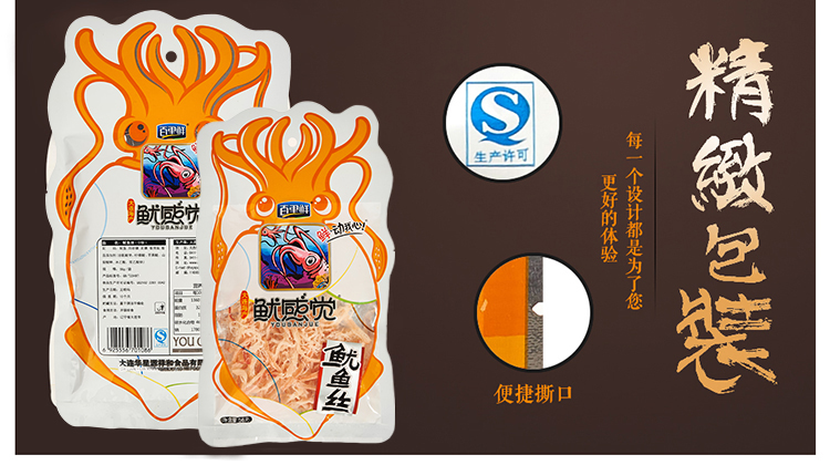 58g魷魚絲 副本.jpg